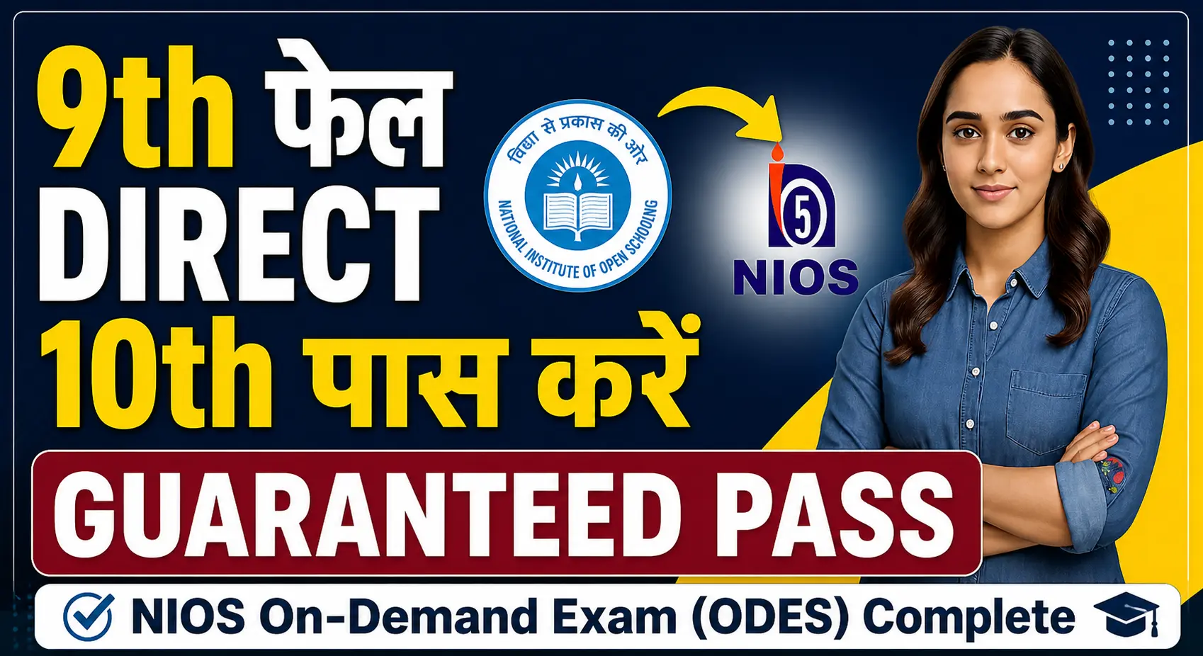 nios-odes-admission-2026