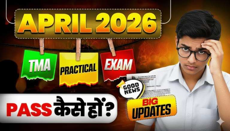 NIOS April 2026 Exam Updates | Stream 1 Block 1 Full Guide – Admission, TMA, Practical, Theory Dates & How to Pass in NIOS?